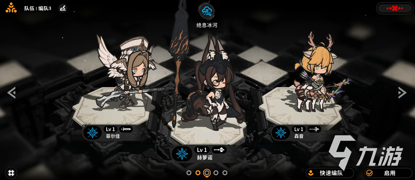 火环手游雷系阵容搭配推荐：高爆发雷队组合与实战攻略