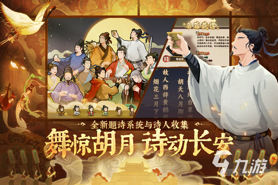 人气较高的亚洲风slg游戏合集 2025必玩的亚洲风slg游戏推荐