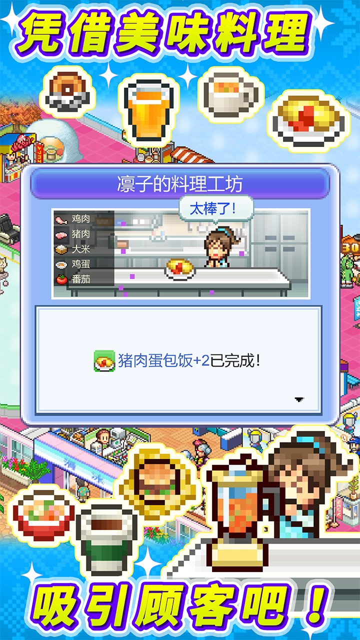 银盘滑冰场物语什么时候出 公测上线时间预告