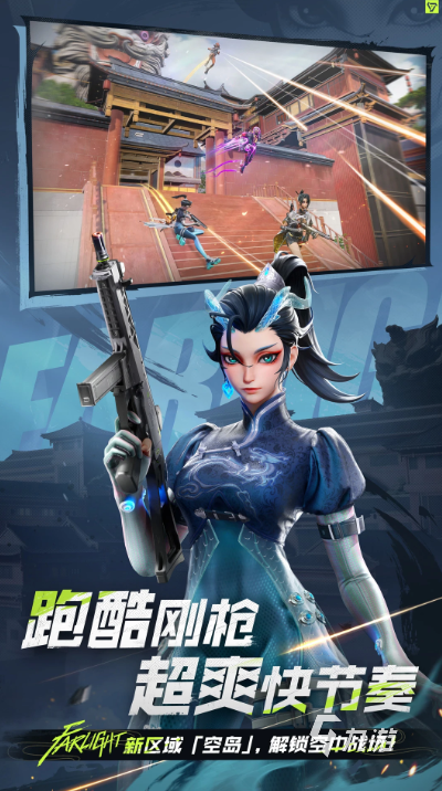 耐玩的新fps游戏去哪里下载 2025必玩的fps游戏有没有