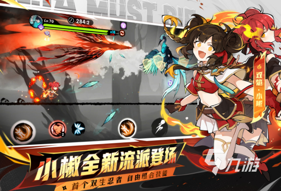 炎魂网络有什么游戏2025热门的炎魂网络手游下载推荐