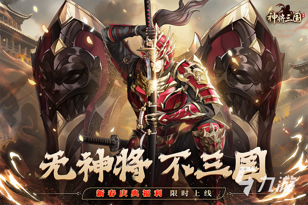 人气较高的亚洲风slg游戏合集 2025必玩的亚洲风slg游戏推荐