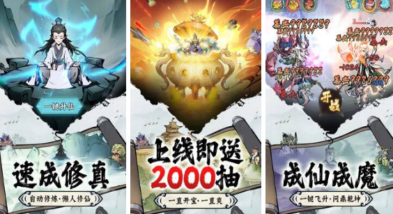 有趣的两个字的游戏有哪些 2025好玩的两个字手游下载排名截图