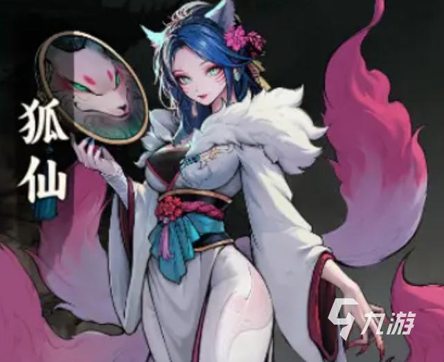 代号妖鬼狐仙幻神流怎么玩 代号妖鬼狐仙幻神玩法介绍