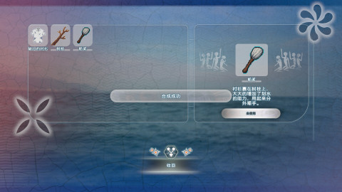 荒岛求生：逃出美女岛截图4