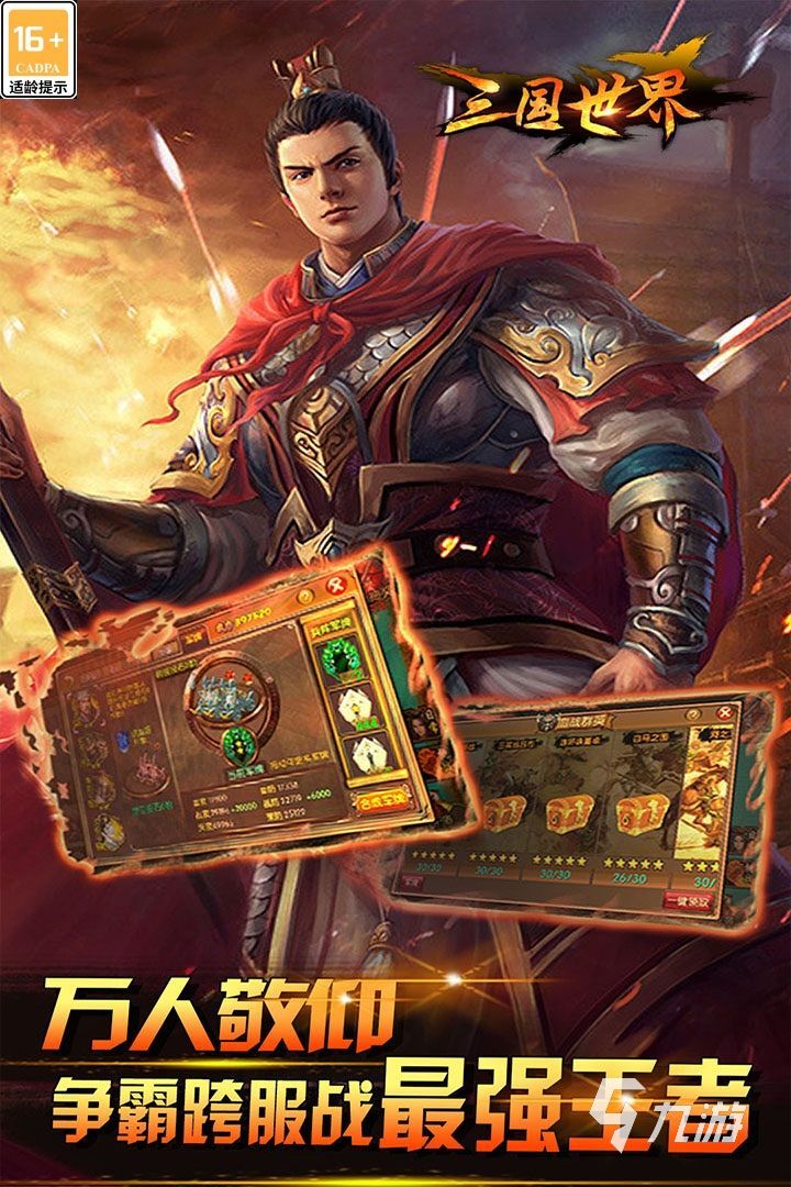 人气较高的亚洲风slg游戏合集 2025必玩的亚洲风slg游戏推荐