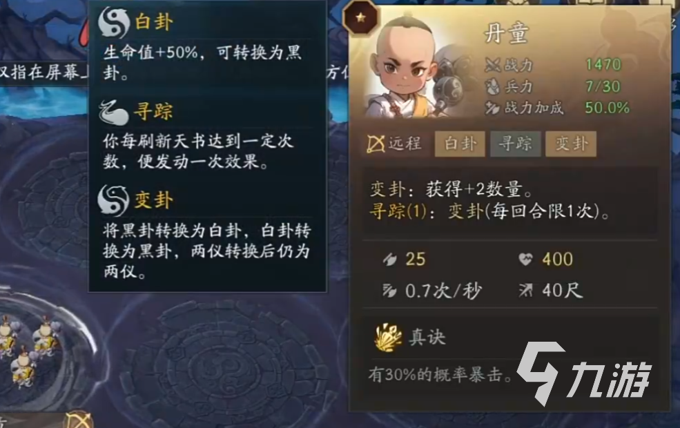 代号妖鬼狐仙幻神流怎么玩 代号妖鬼狐仙幻神玩法介绍