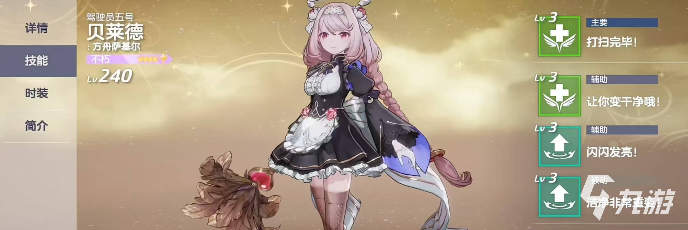 空灵诗篇抽卡建议 空灵诗篇抽卡选择推荐