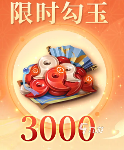 决战平安京八周年版本福利爆料 决战平安京八周年版本介绍