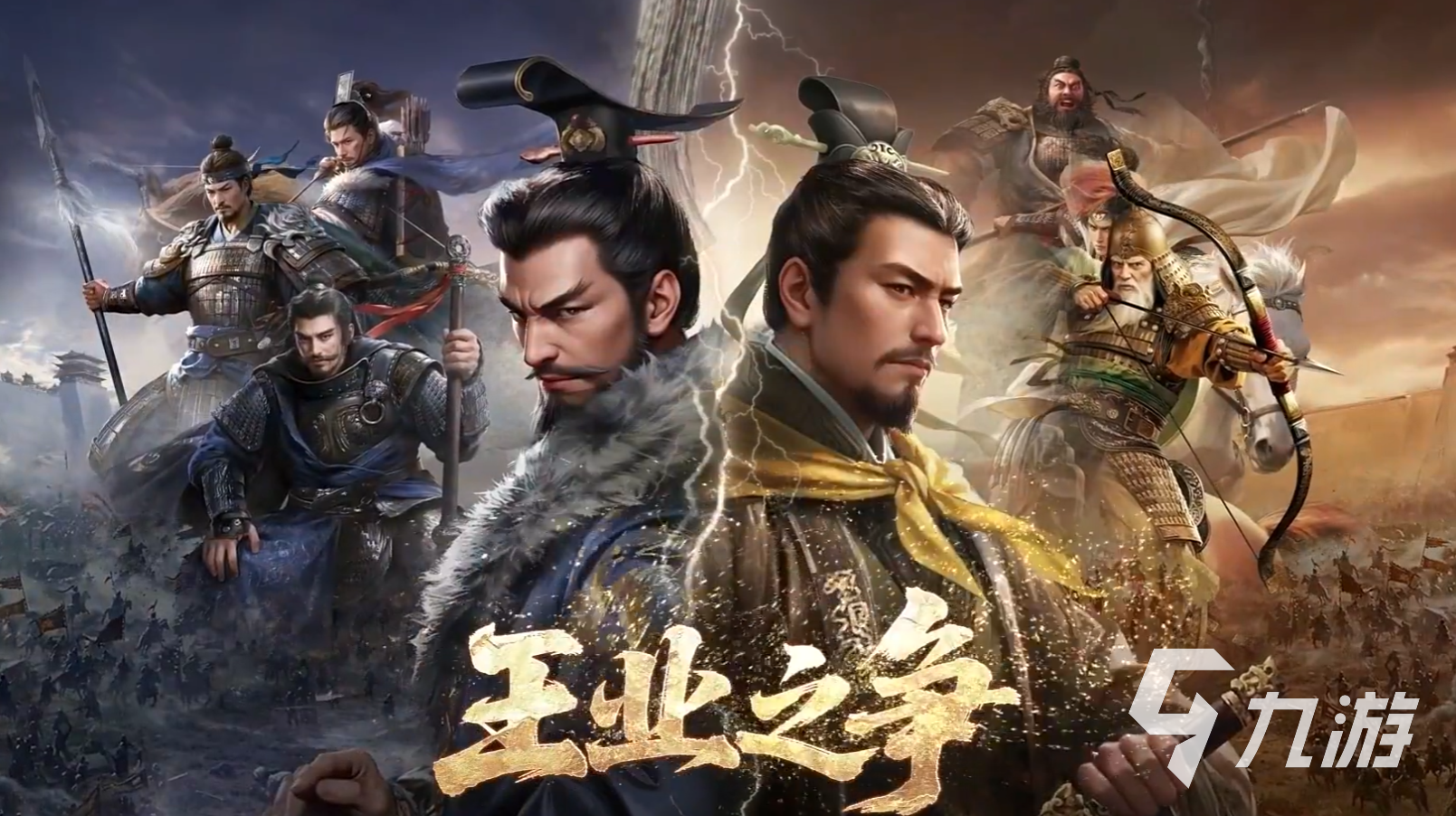 三国谋定天下王业之争玩法介绍 三国谋定天下王业之争怎么玩