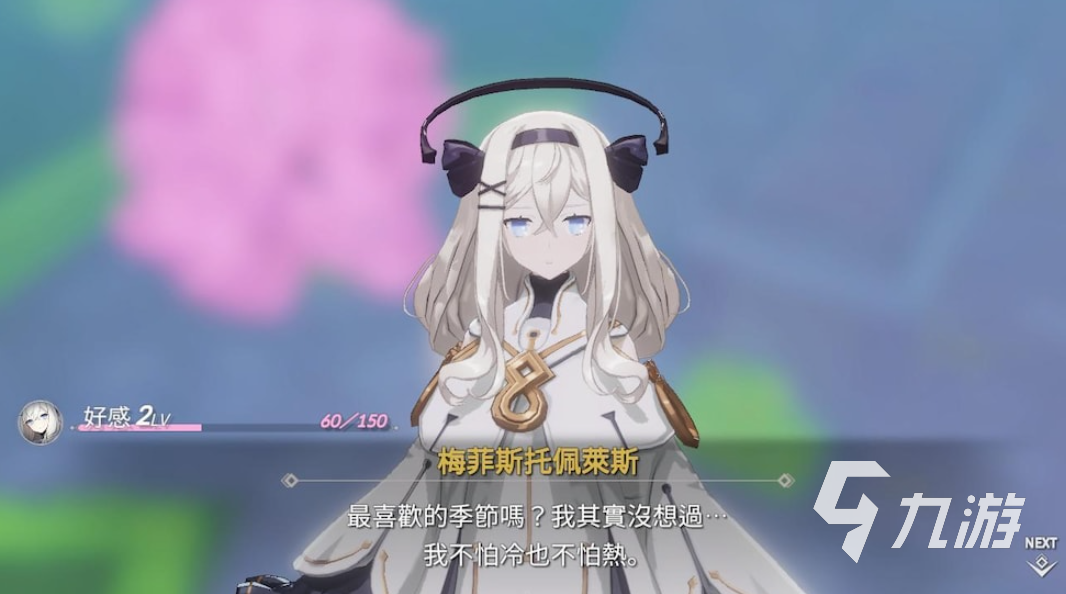 空灵诗篇领地怎么玩 空灵诗篇领地玩法分享