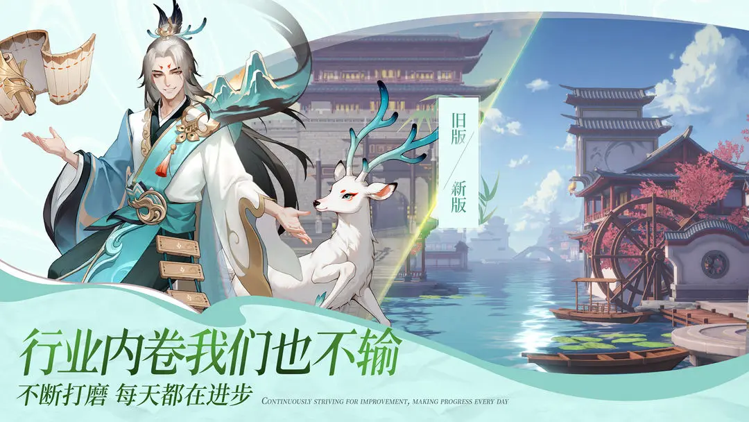 决战平安京时空裂隙海国VS平安京玩法介绍 决战平安京时空裂隙玩法攻略