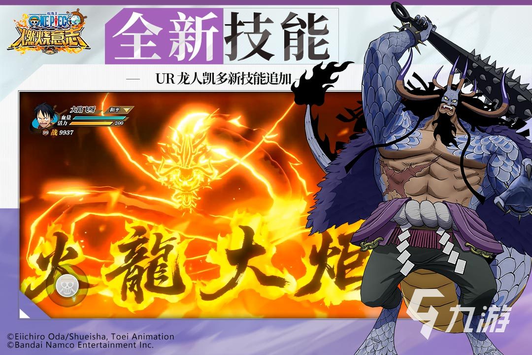 万代南梦宫有哪些游戏 2025精品的万代南梦宫出品的手游推荐