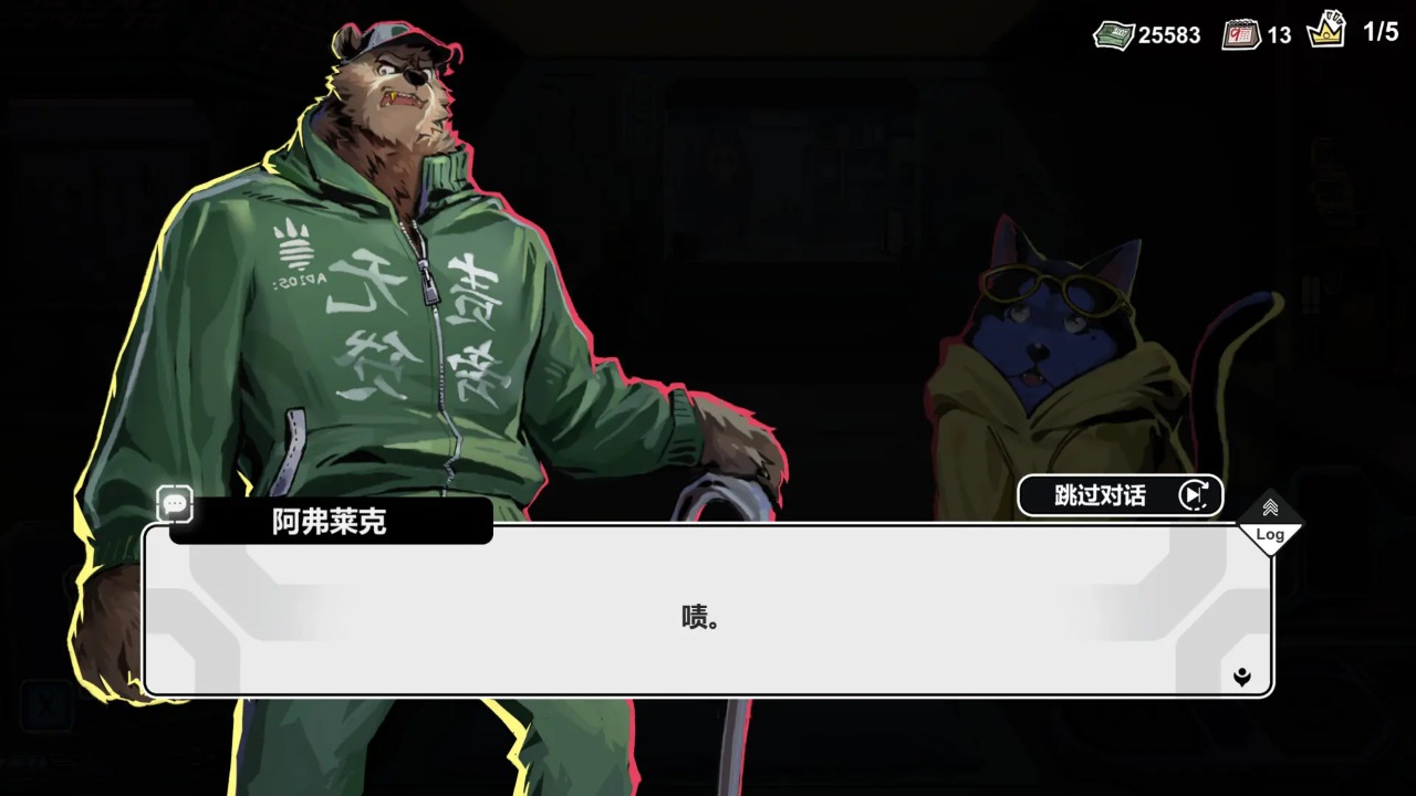 赛博典当行好玩吗 赛博典当行玩法简介