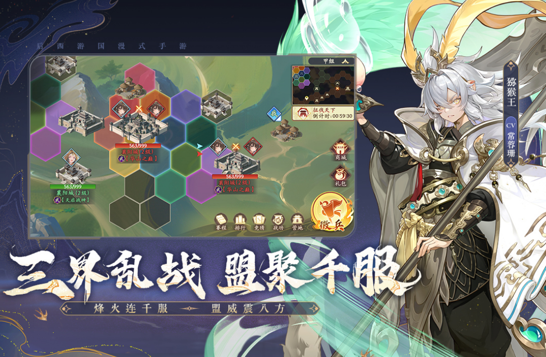 中国神仙的回合卡牌游戏有没有 受欢迎的回合卡牌手游下载2025截图