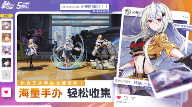 受欢迎的高能游戏有没有 2025人气较高的高能游戏汇总截图