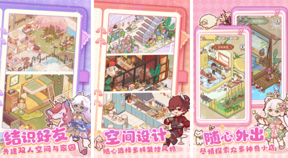 好玩的单机模拟经营类手游有哪些 2025流行的单机模拟手游合集截图