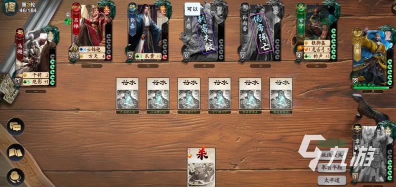 名将杀吕雉厉害吗 名将杀吕雉技能效果介绍