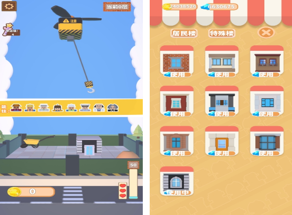 无网也能玩的小游戏有什么 2025流行的小游戏下载推荐截图