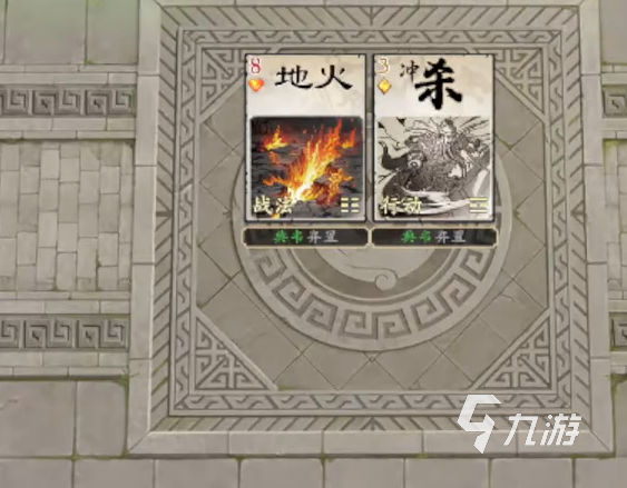 名将杀武器选择说明 名将杀武器系统介绍