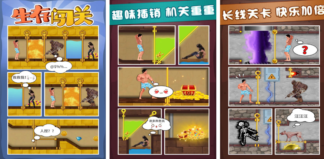 火爆的生存闯关游戏有哪几个 受欢迎的生存闯关手游排行榜2025截图