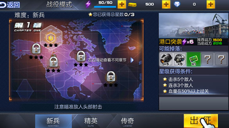 受欢迎的反恐游戏怎么下载 2025人气较高的反恐游戏合集截图