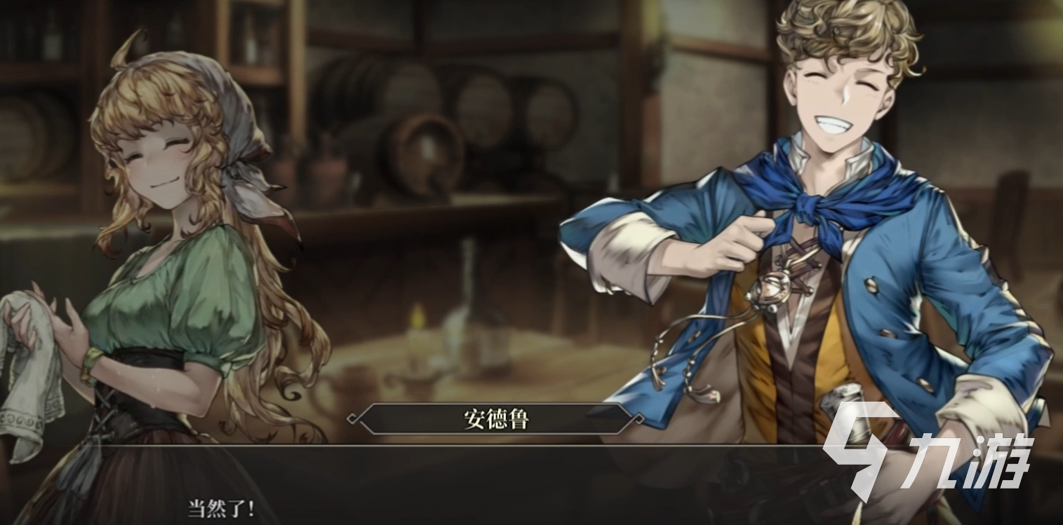 风帆纪元主角有哪些 风帆纪元主角介绍