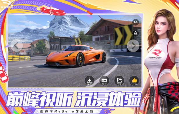 有趣的跑的快游戏推荐2025 必玩的速度类游戏排行榜截图