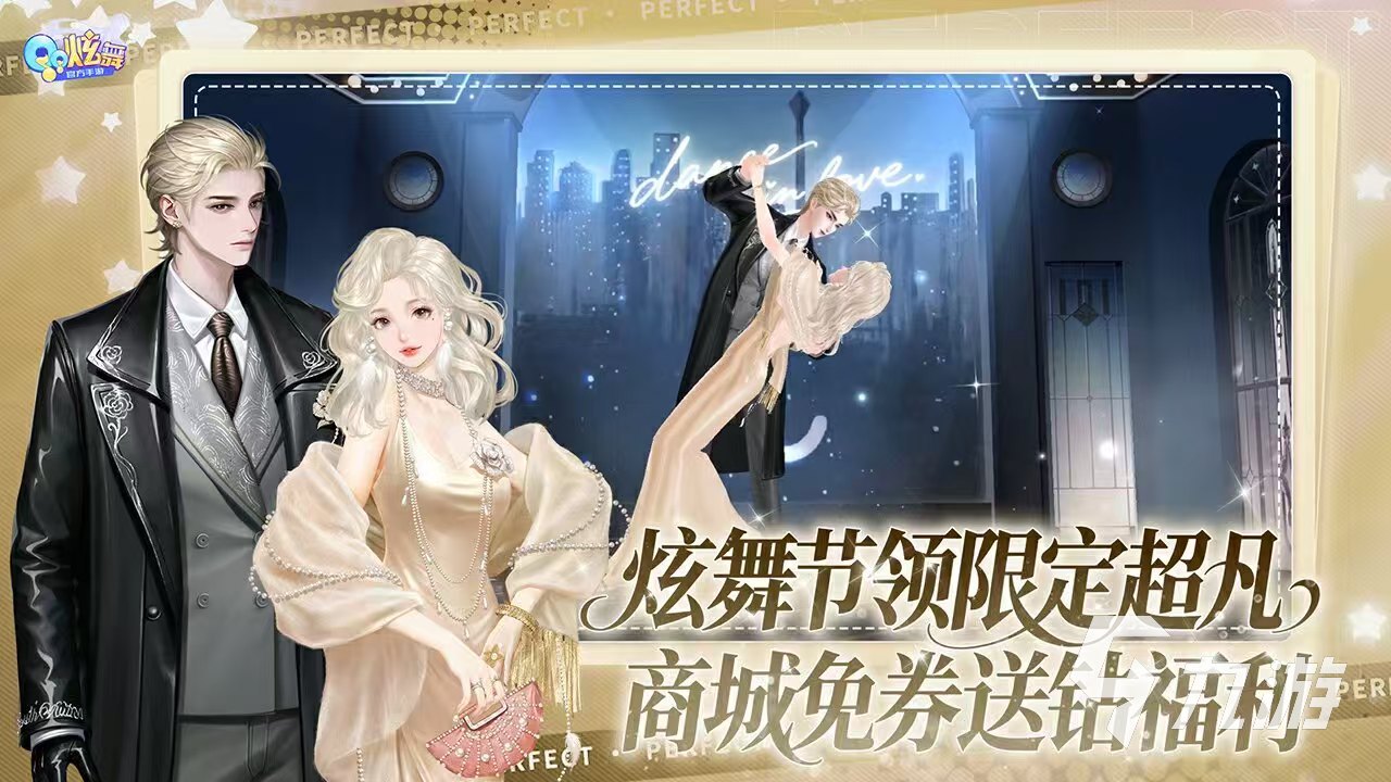 配对游戏有什么 2025配对游戏推荐