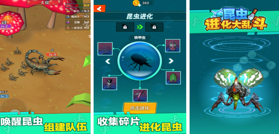好玩的百战天虫类似的手游有哪些 2025高人气虫子手游下载分享截图