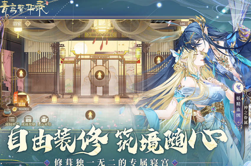 好玩的有选项的恋爱游戏有哪些 2025流行的恋爱手游下载分享截图