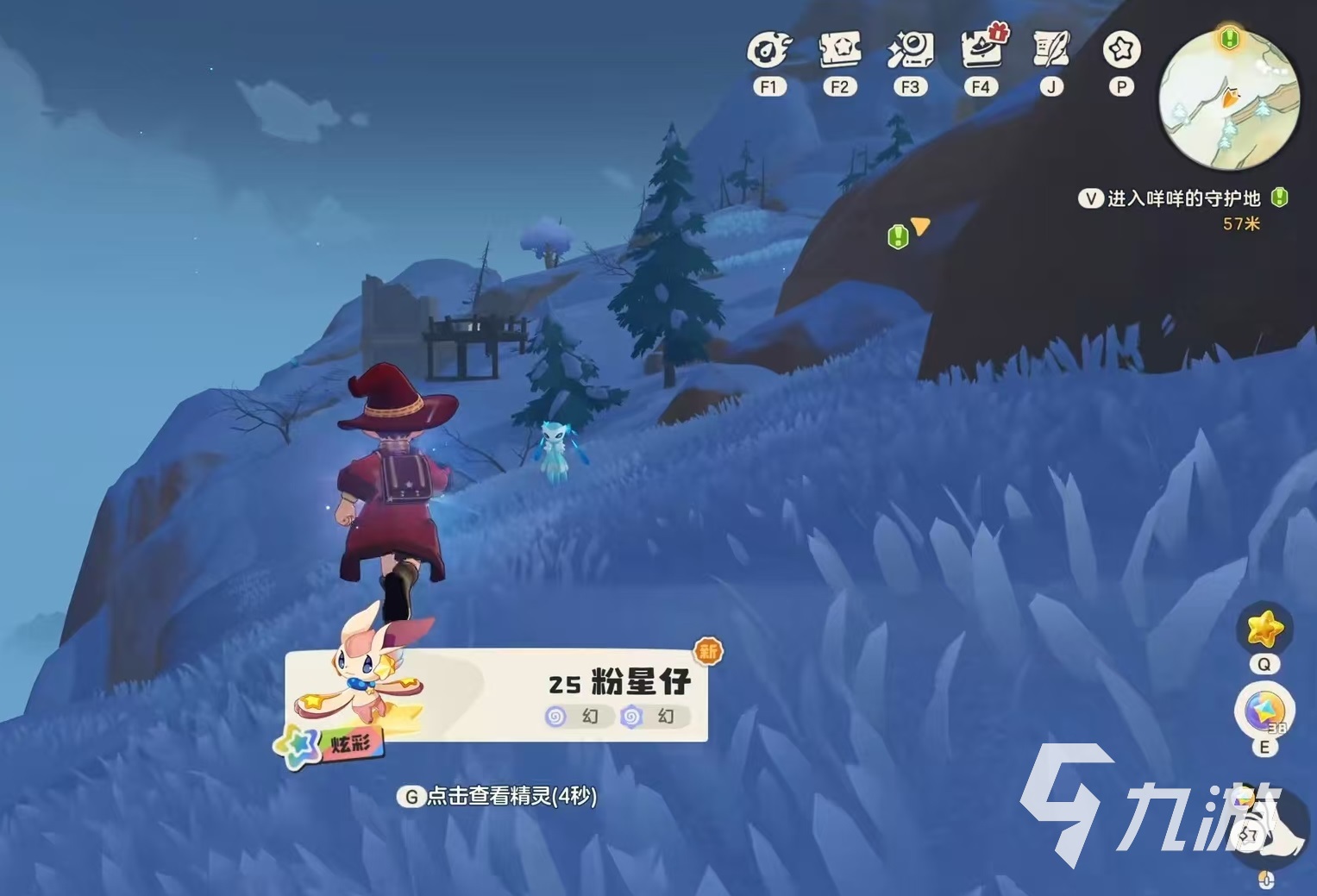 洛克王国世界粉星仔怎么刷不出来 洛克王国世界粉星仔怎么刷