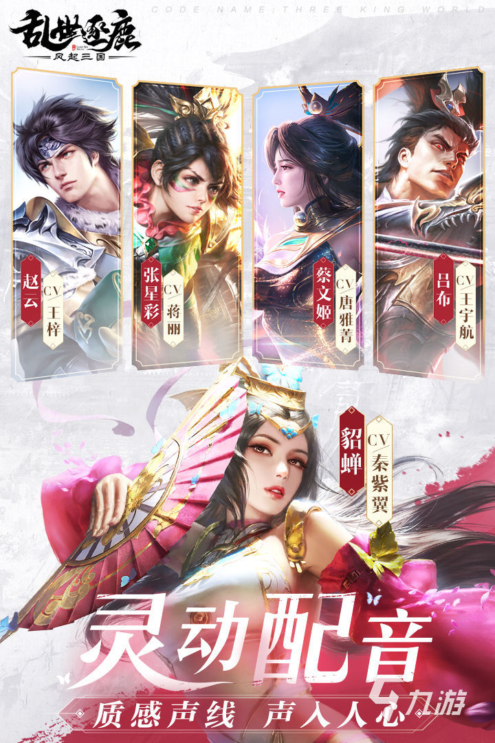 人气较高的亚洲风slg游戏合集 2025必玩的亚洲风slg游戏推荐