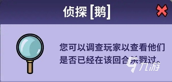 鹅鸭杀手游什么时候公测 鹅鸭杀手游公测时间分享