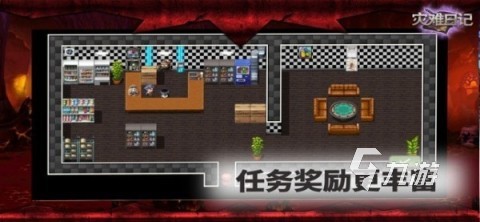 刺激的灾难游戏有哪些 2025好玩的灾难游戏推荐