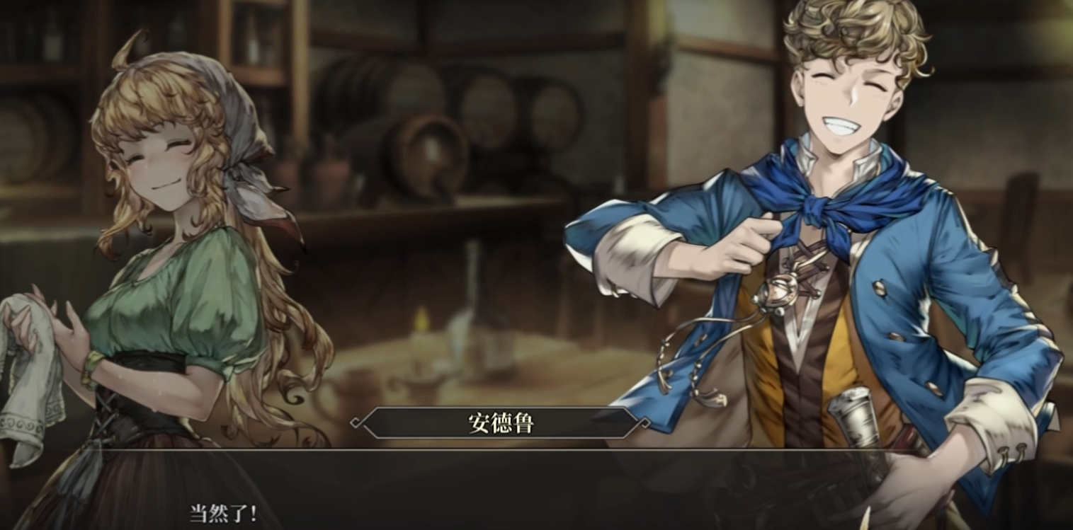 风帆纪元主角有哪些 风帆纪元主角介绍截图