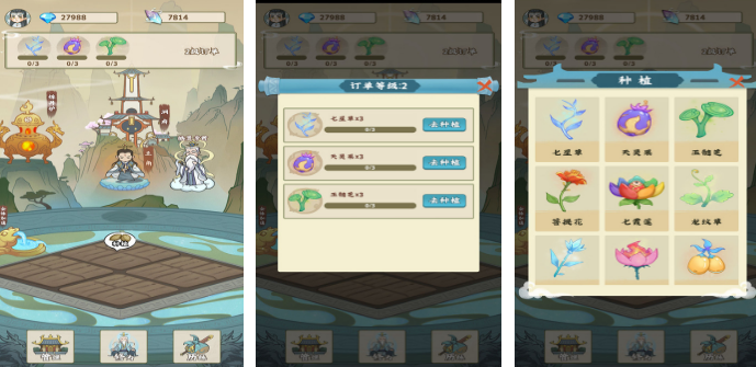 热门的数据化修仙游戏有哪些 2025好玩的数据化修仙手游排行榜截图