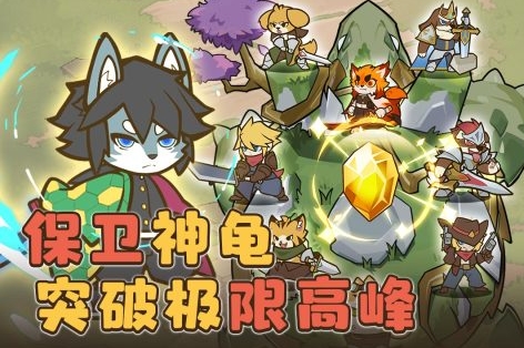 流行的0元充值游戏前五 受欢迎的零氪金游戏盘点2025截图