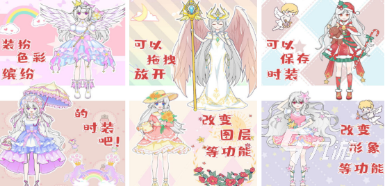 好玩的叶罗丽换装游戏有哪些2025高人气叶罗丽换装手游排名