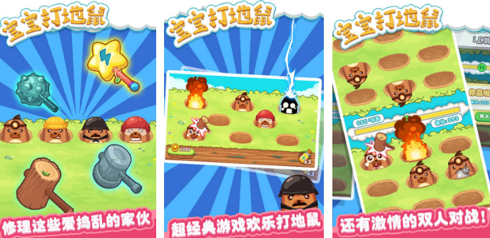 高人气的大人与小孩的游戏有哪几个 火爆的亲子手游推荐分享2025截图