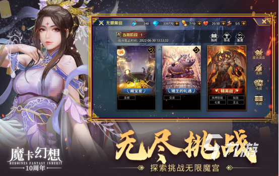 高人气幻想游戏合集2025受欢迎的幻想游戏下载分享