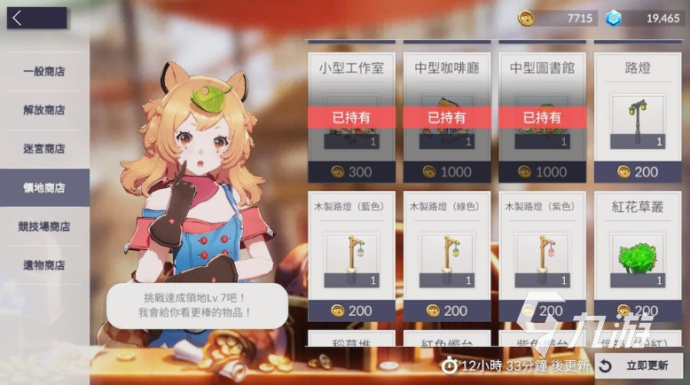 空灵诗篇领地怎么玩 空灵诗篇领地玩法分享