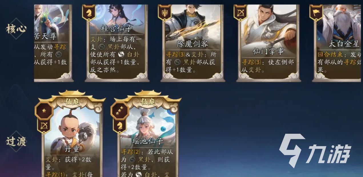 代号妖鬼狐仙幻神流怎么玩 代号妖鬼狐仙幻神玩法介绍