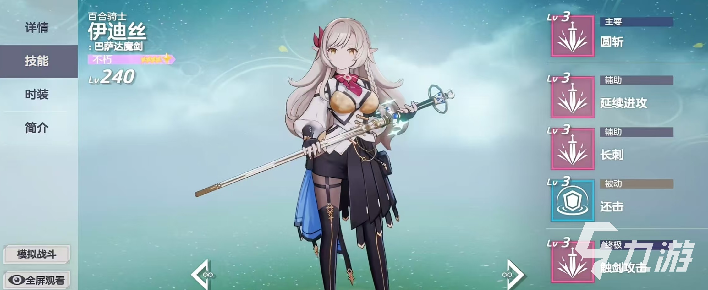 空灵诗篇抽卡建议 空灵诗篇抽卡选择推荐