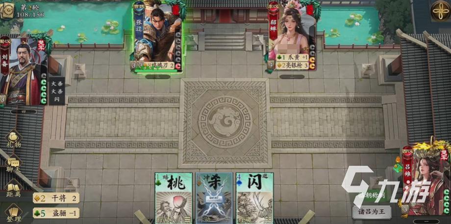 名将杀吕雉厉害吗 名将杀吕雉技能效果介绍