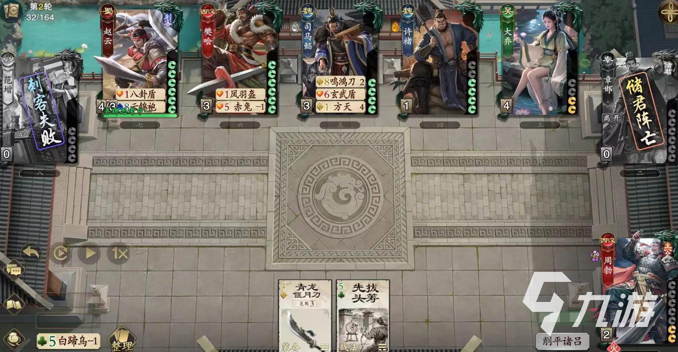 名将杀吕雉厉害吗 名将杀吕雉技能效果介绍