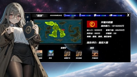 次元空间：起源截图3