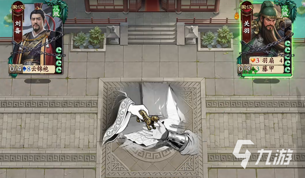 名将杀第58关怎么过 名将杀武侯讲武第58关攻略