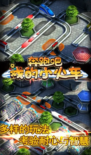 高铁游戏模拟驾驶有哪些介绍2025 有趣的模拟驾驶高铁游戏汇总