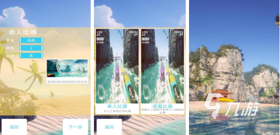 高人气的摩托艇游戏有哪些2025热门的摩托艇手游推荐合集